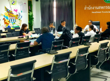 ประชุมคณะกรรมการพิจารณาเงินกู้โครงการสร้างความเข้มแข็งให้กับกลุ่มเกษตรกร ... พารามิเตอร์รูปภาพ 1